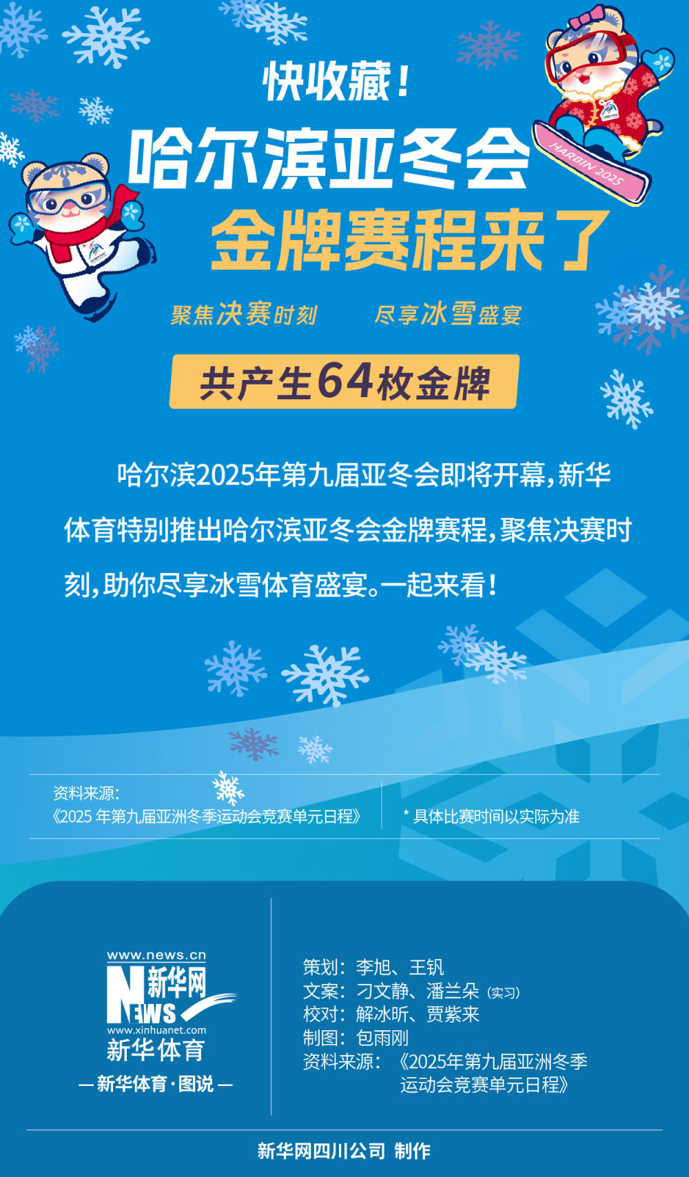 合作是提升