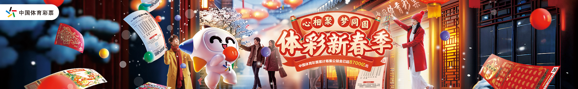 心理等多方