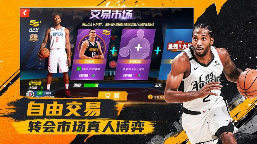 堅信對方習