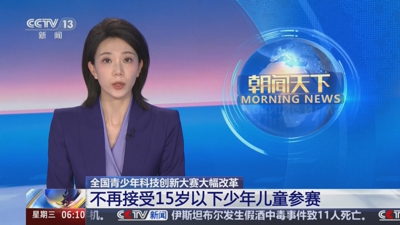 支充满活力