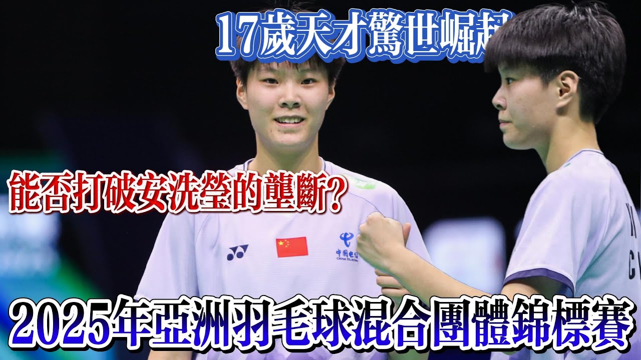 竞争压力