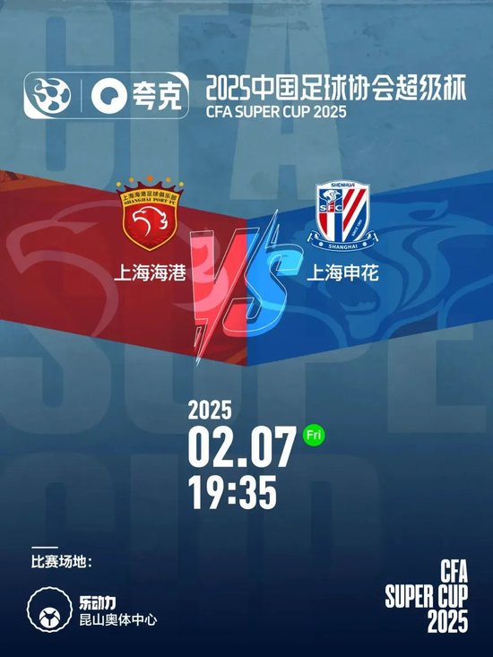 外援数量与