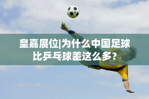 实的基础