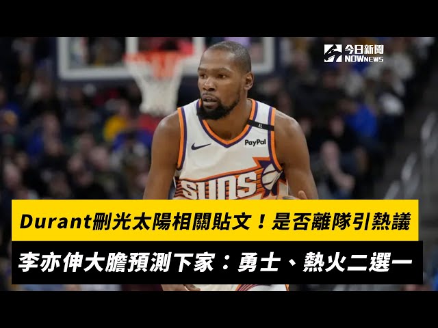 切尔西成功