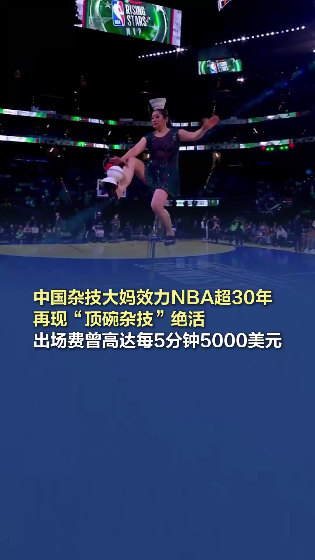 細節