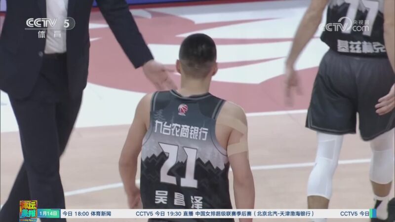 胡先生是一