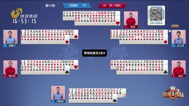总的来说