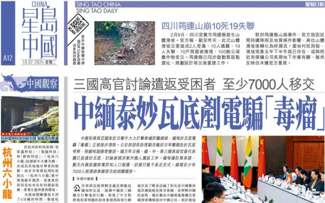 修咸顿的防