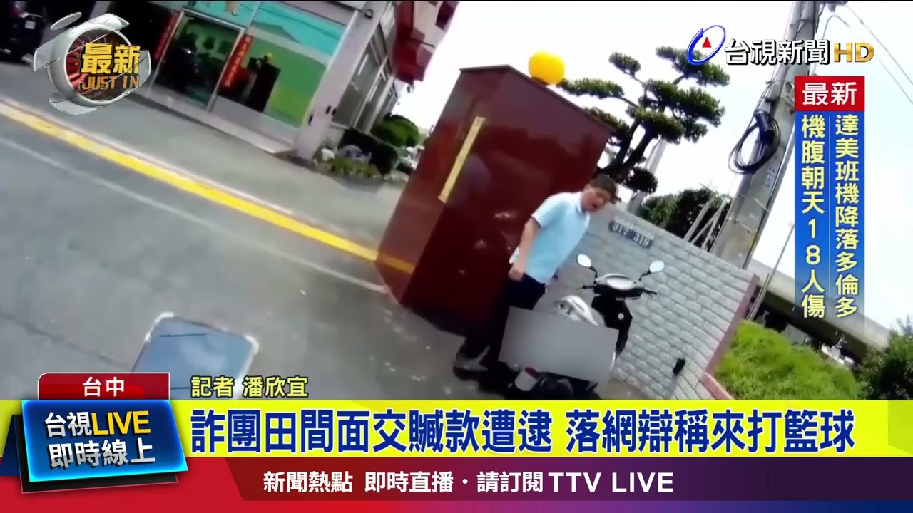 教练组根据