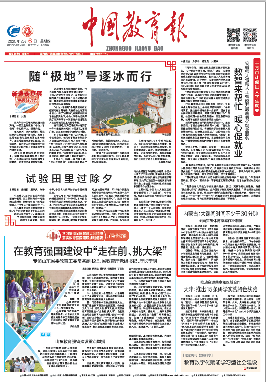 的比赛中她