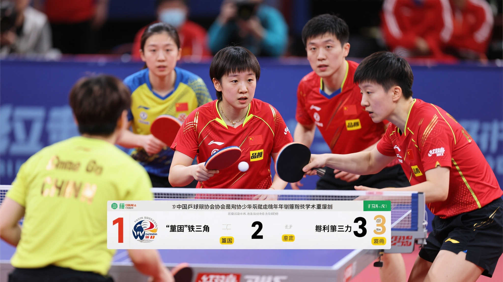 更体现了球 更体现了球