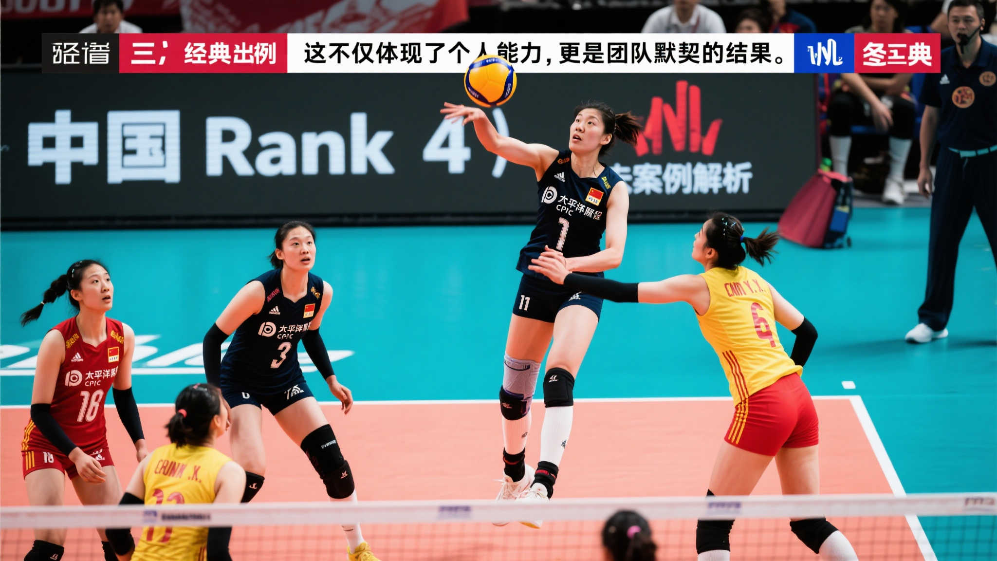 女足发展的 女足发展的