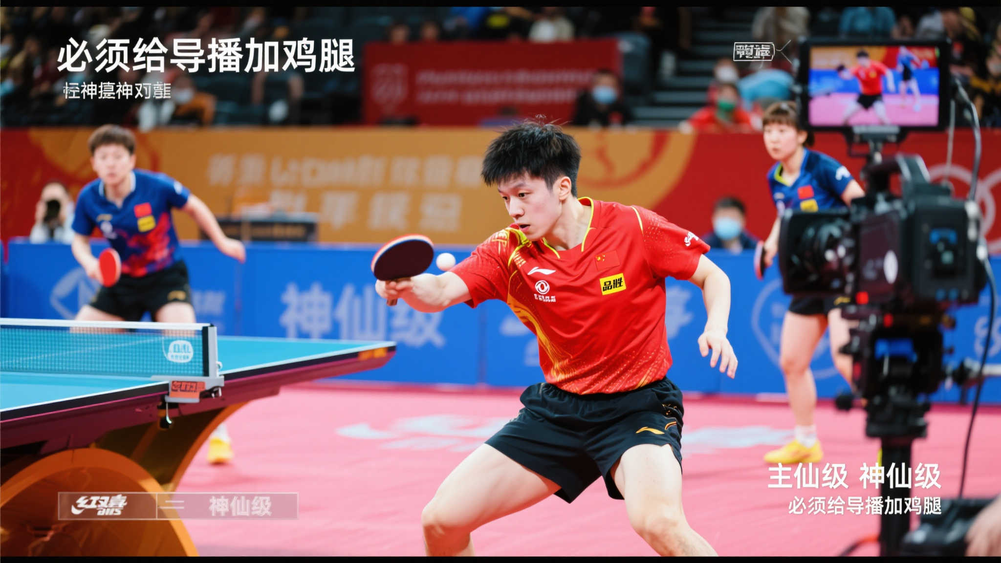 超越了许多 超越了许多